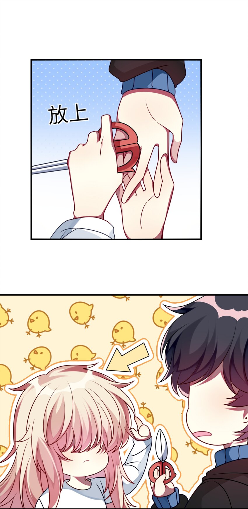 009 外形改造失败-第10话