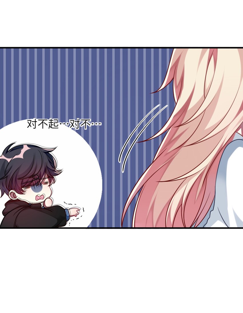 009 外形改造失败-第10话