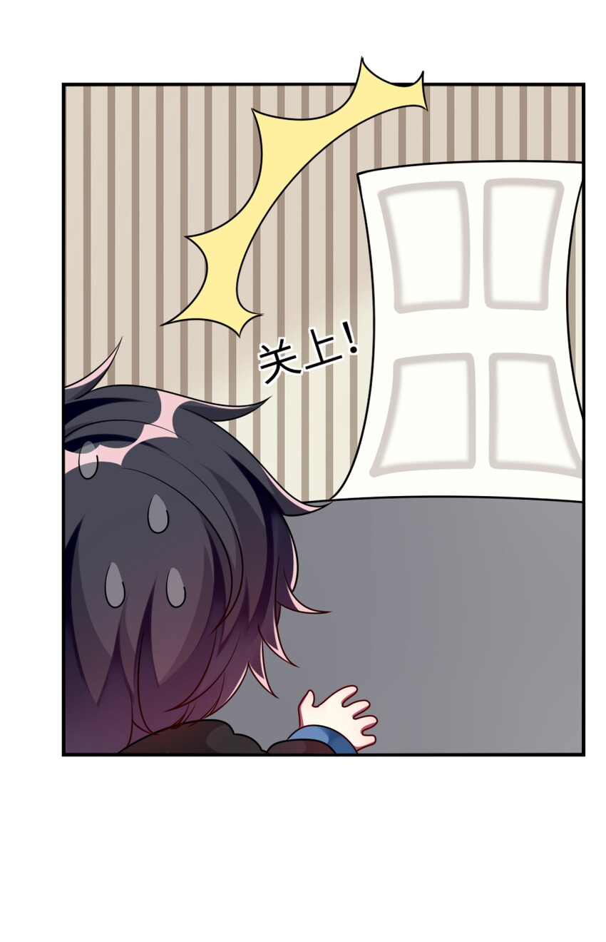 009 外形改造失败-第10话