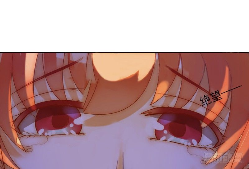 霸爱：前夫别撩我 - 第2话 你过来我就死给你看！ - 4