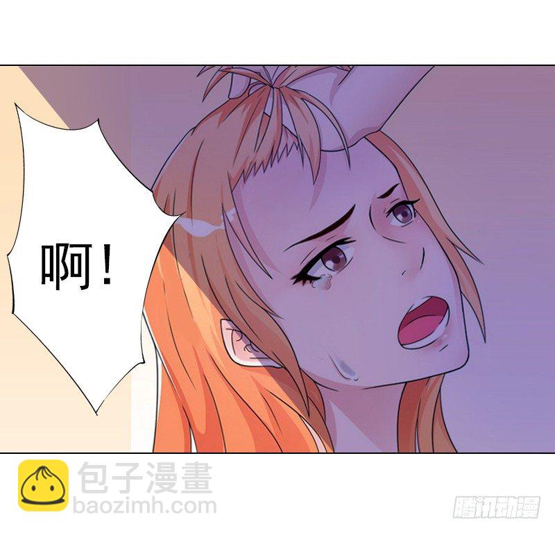 霸爱：前夫别撩我 - 第2话 你过来我就死给你看！ - 2