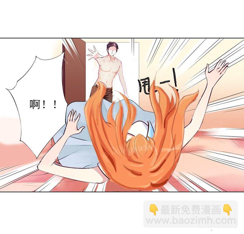 霸爱：前夫别撩我 - 第2话 你过来我就死给你看！ - 1