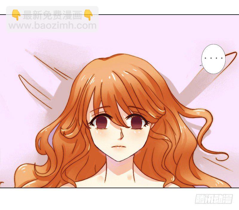 霸爱：前夫别撩我 - 第2话 你过来我就死给你看！ - 2