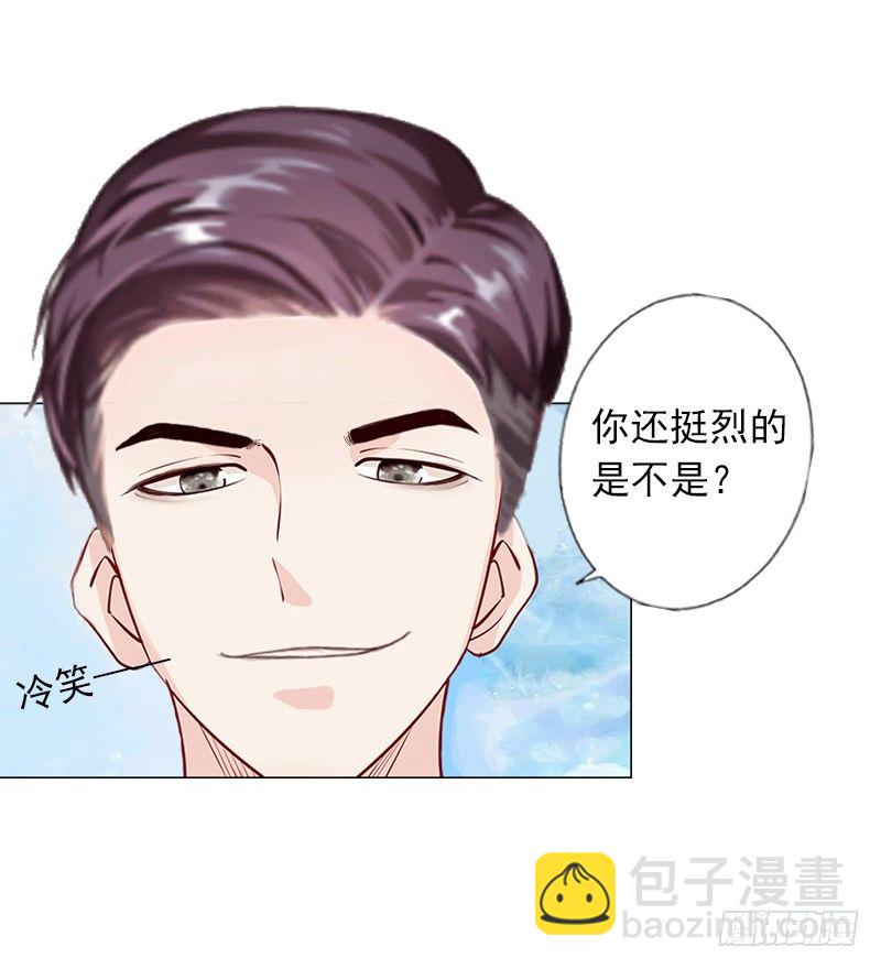 霸爱：前夫别撩我 - 第2话 你过来我就死给你看！ - 3