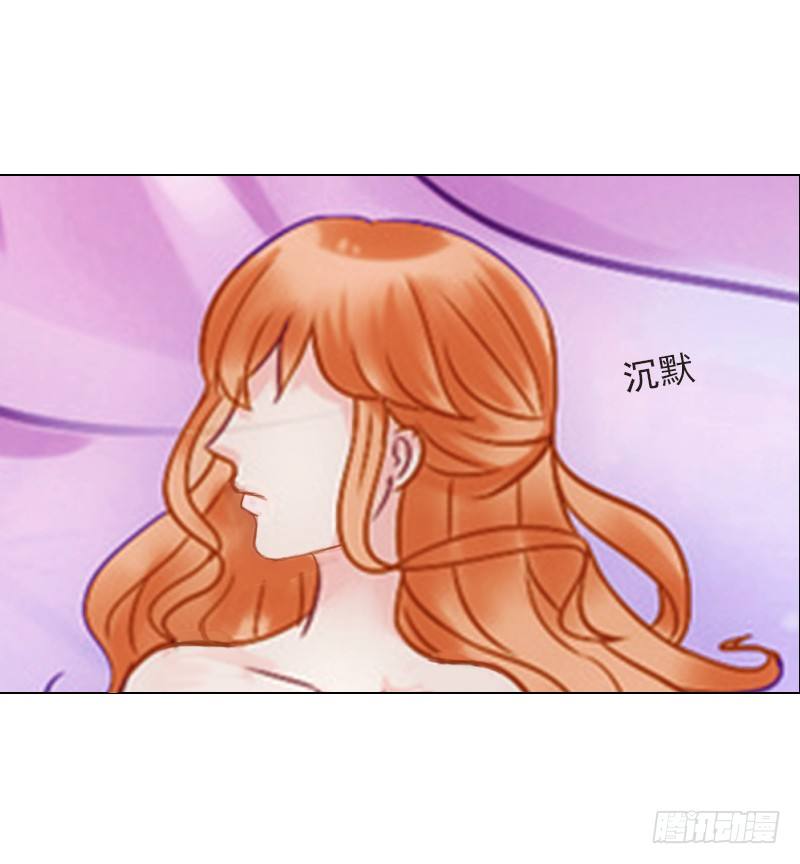 霸爱：前夫别撩我 - 第2话 你过来我就死给你看！ - 6