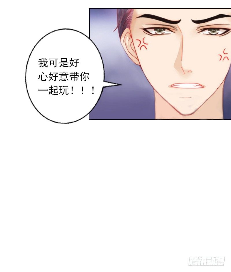 霸爱：前夫别撩我 - 第2话 你过来我就死给你看！ - 7