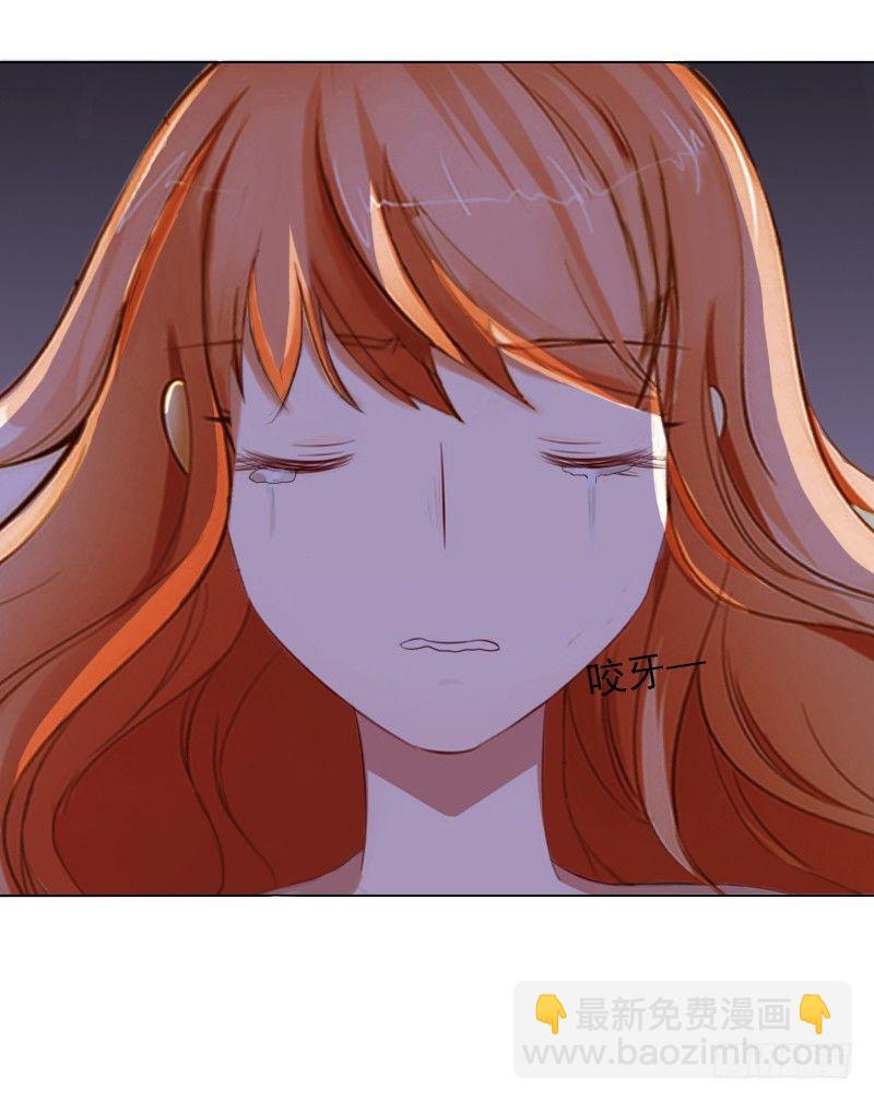 霸爱：前夫别撩我 - 第2话 你过来我就死给你看！ - 4