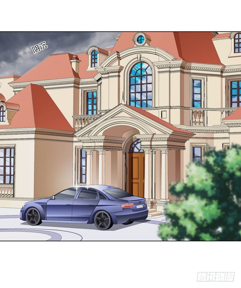 霸爱：前夫别撩我 - 第24话 离开 - 3