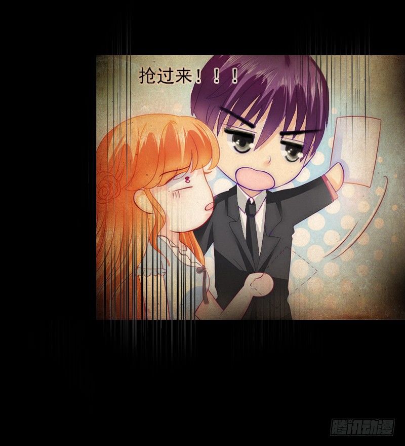 霸爱：前夫别撩我 - 第4话 孩子保不住了 - 4