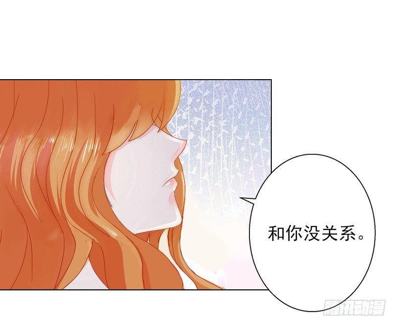 霸爱：前夫别撩我 - 第4话 孩子保不住了 - 3