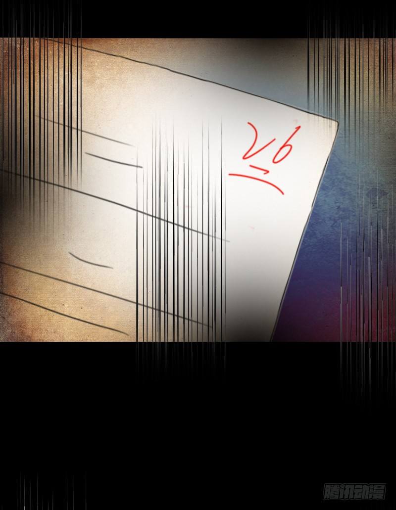 霸爱：前夫别撩我 - 第4话 孩子保不住了 - 5