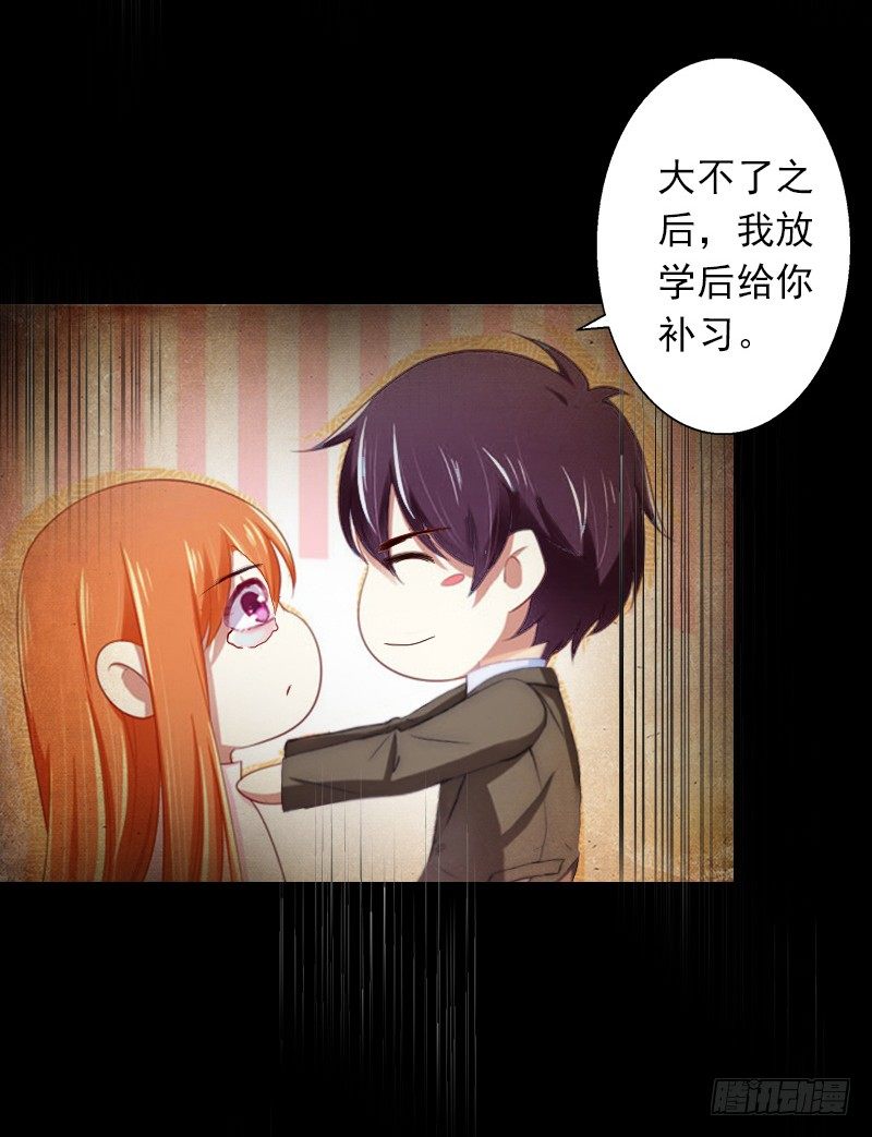 霸爱：前夫别撩我 - 第4话 孩子保不住了 - 2