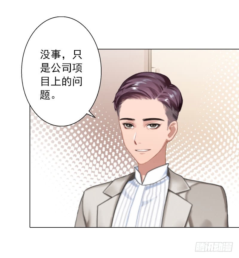 第34话 专利出事-第34话