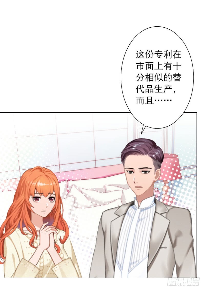 第34话 专利出事-第34话