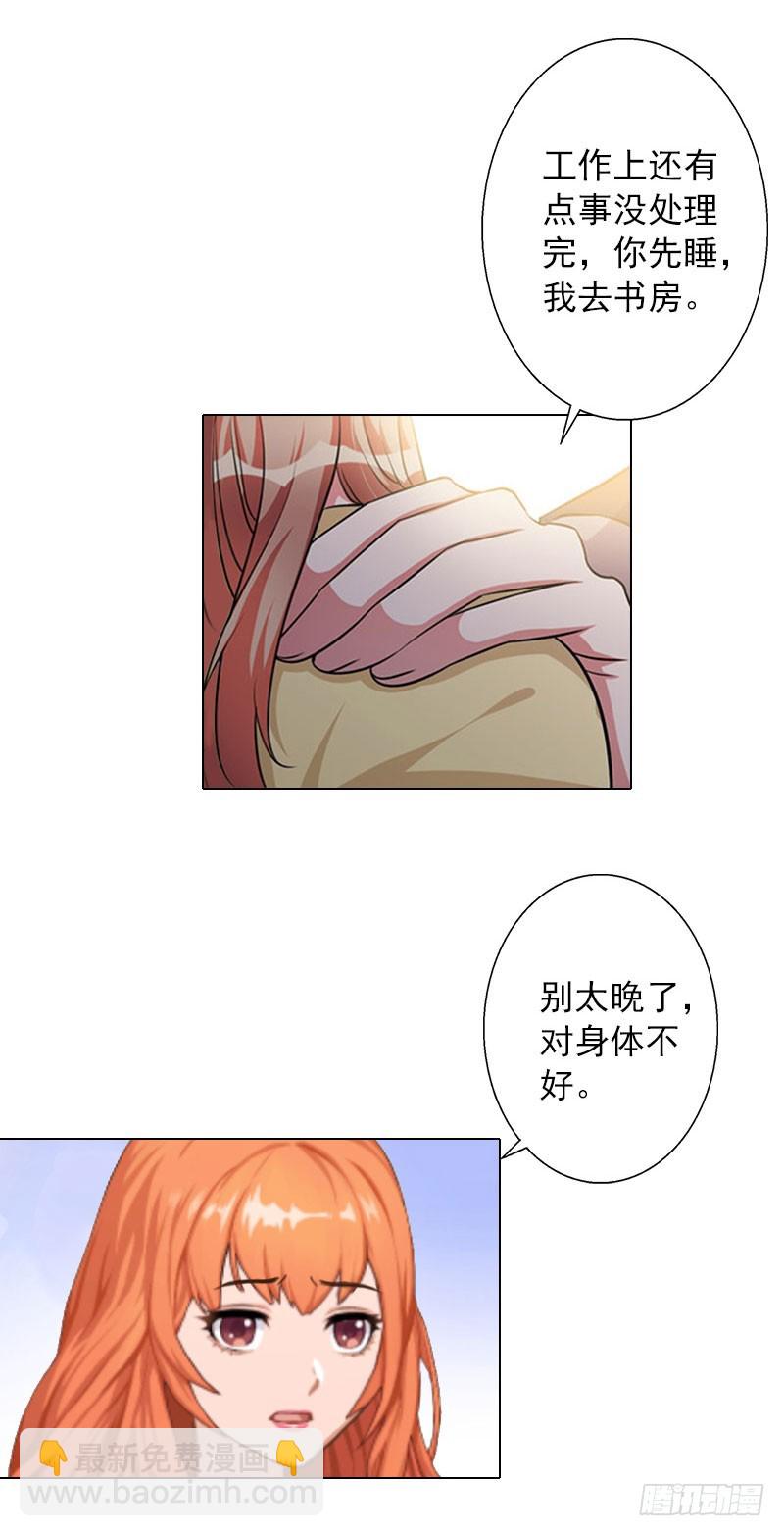 第34话 专利出事-第34话