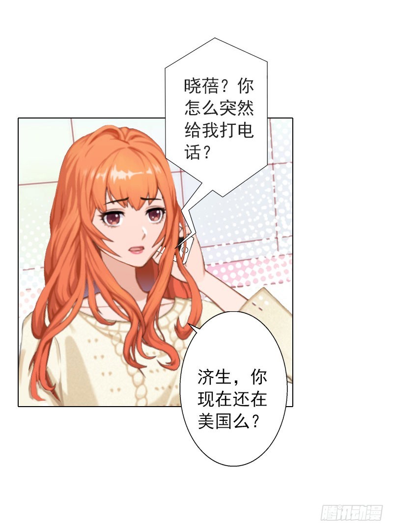 第34话 专利出事-第34话