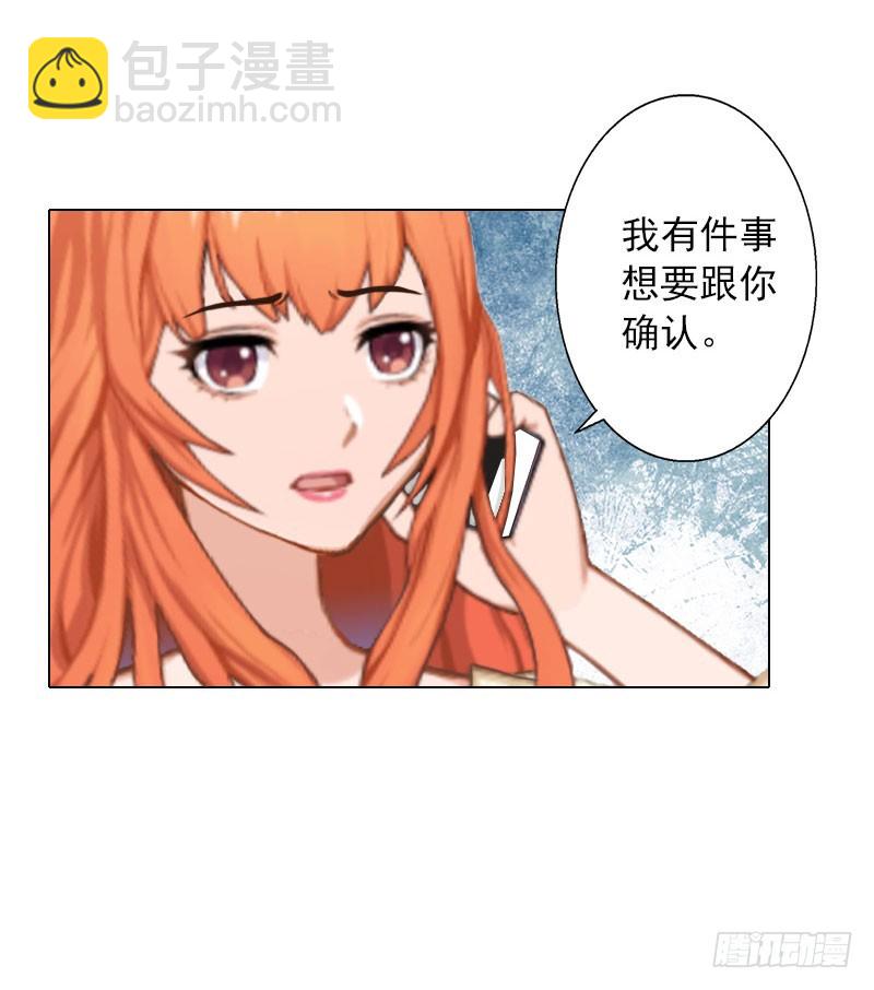 第34话 专利出事-第34话