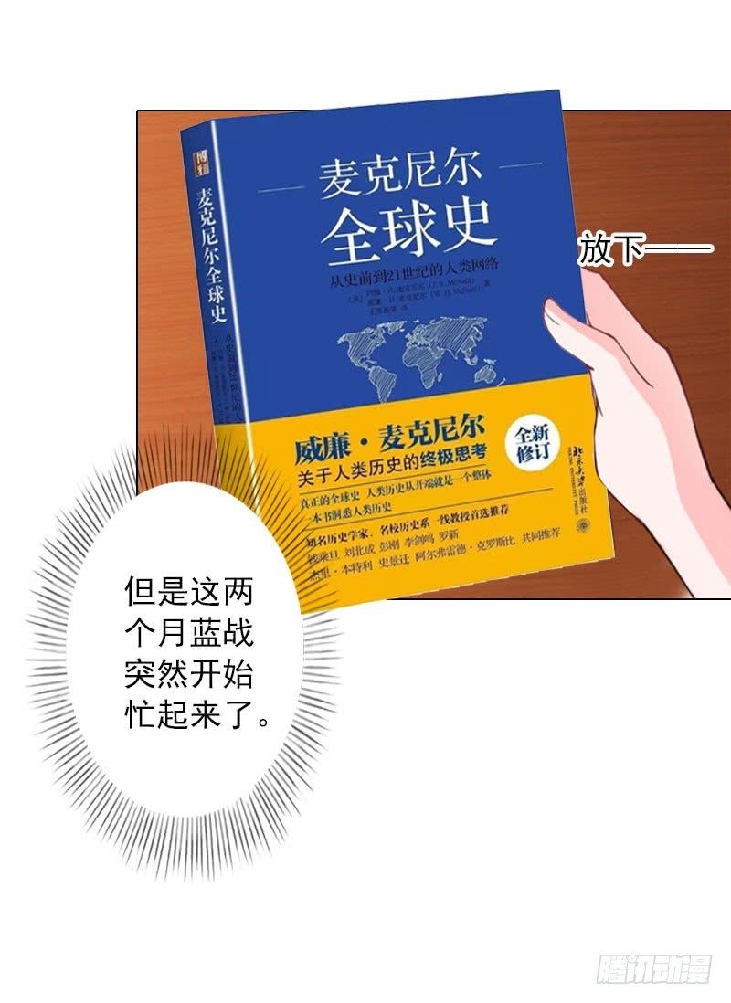第34话 专利出事-第34话