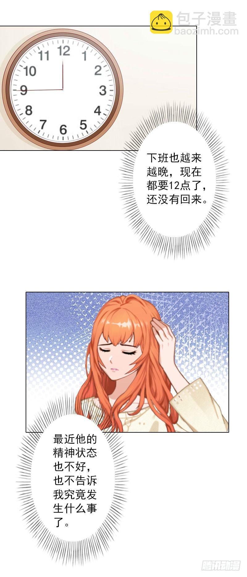 第34话 专利出事-第34话