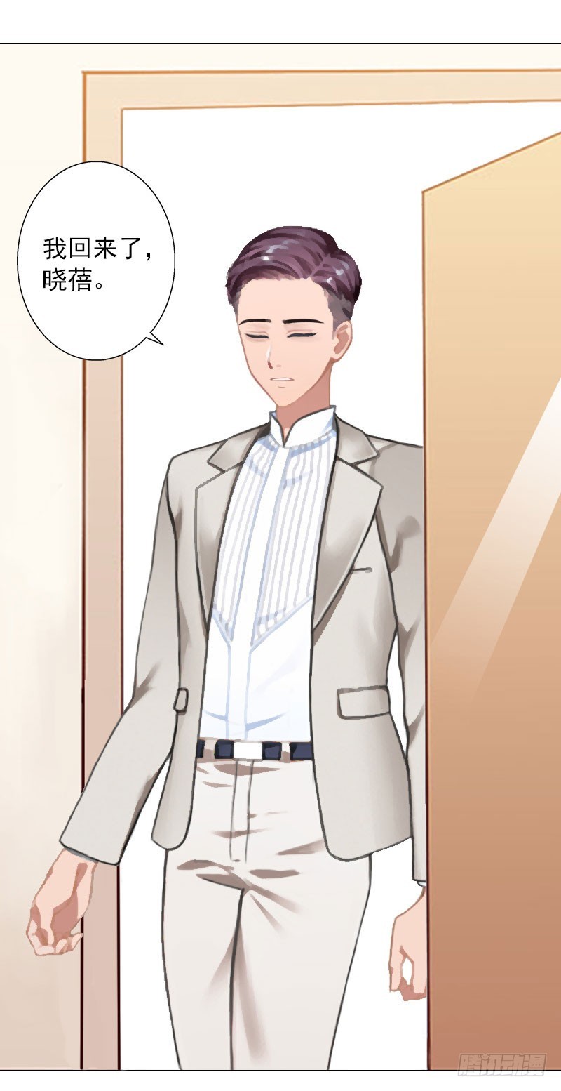 第34话 专利出事-第34话