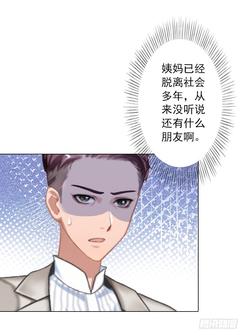 第36话 幕后-第36话