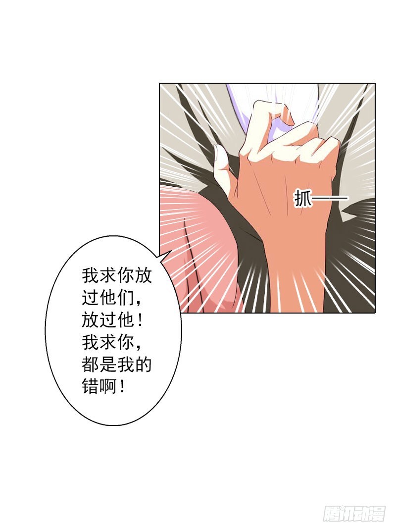 第36话 幕后-第36话