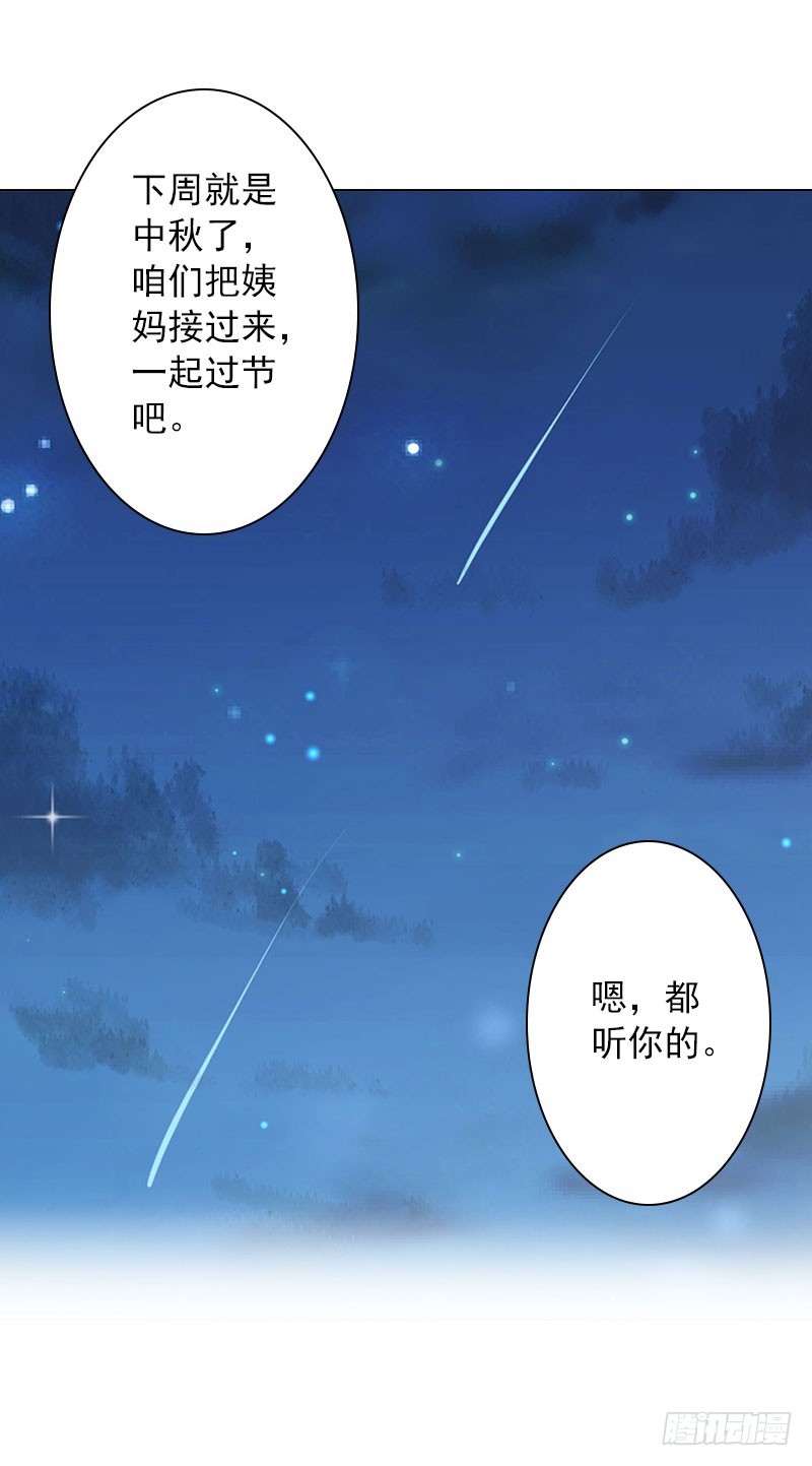 第36话 幕后-第36话