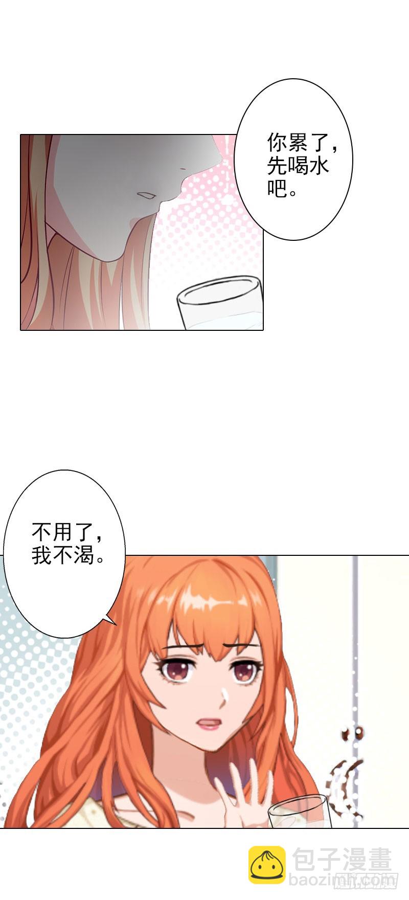 第38话 晓蓓，我回来了-第38话