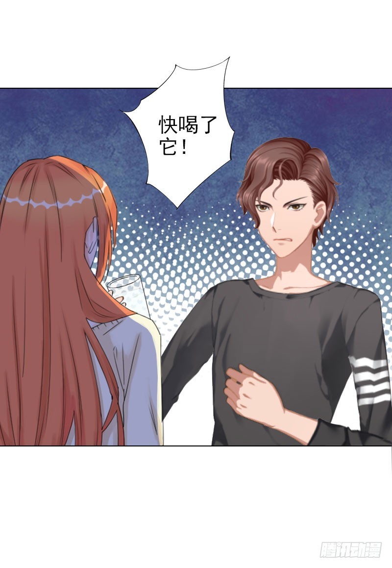 第38话 晓蓓，我回来了-第38话