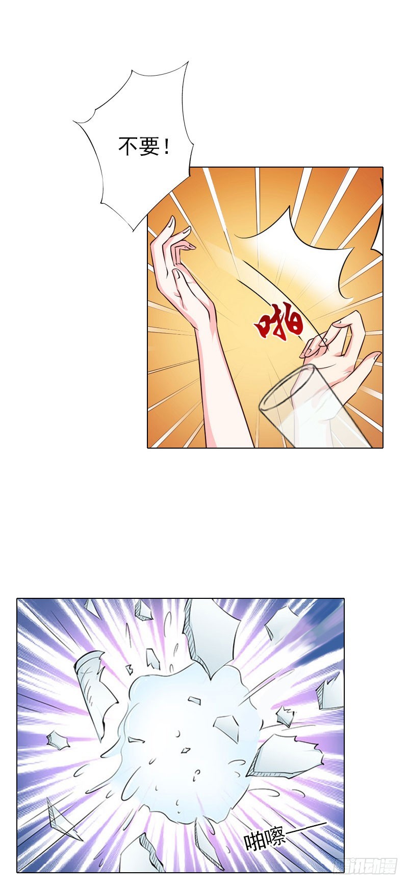 第38话 晓蓓，我回来了-第38话