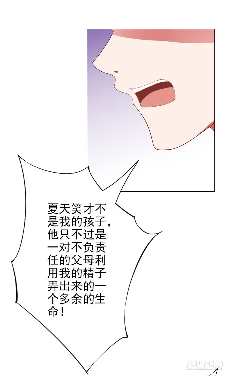 第38话 晓蓓，我回来了-第38话