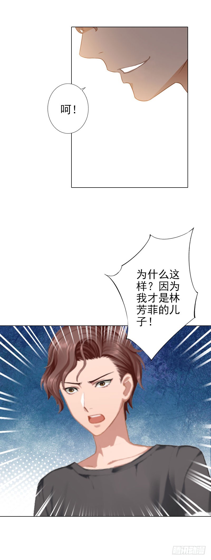 第38话 晓蓓，我回来了-第38话