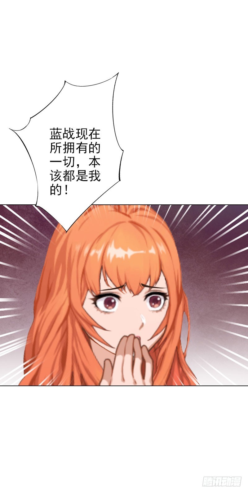 第38话 晓蓓，我回来了-第38话