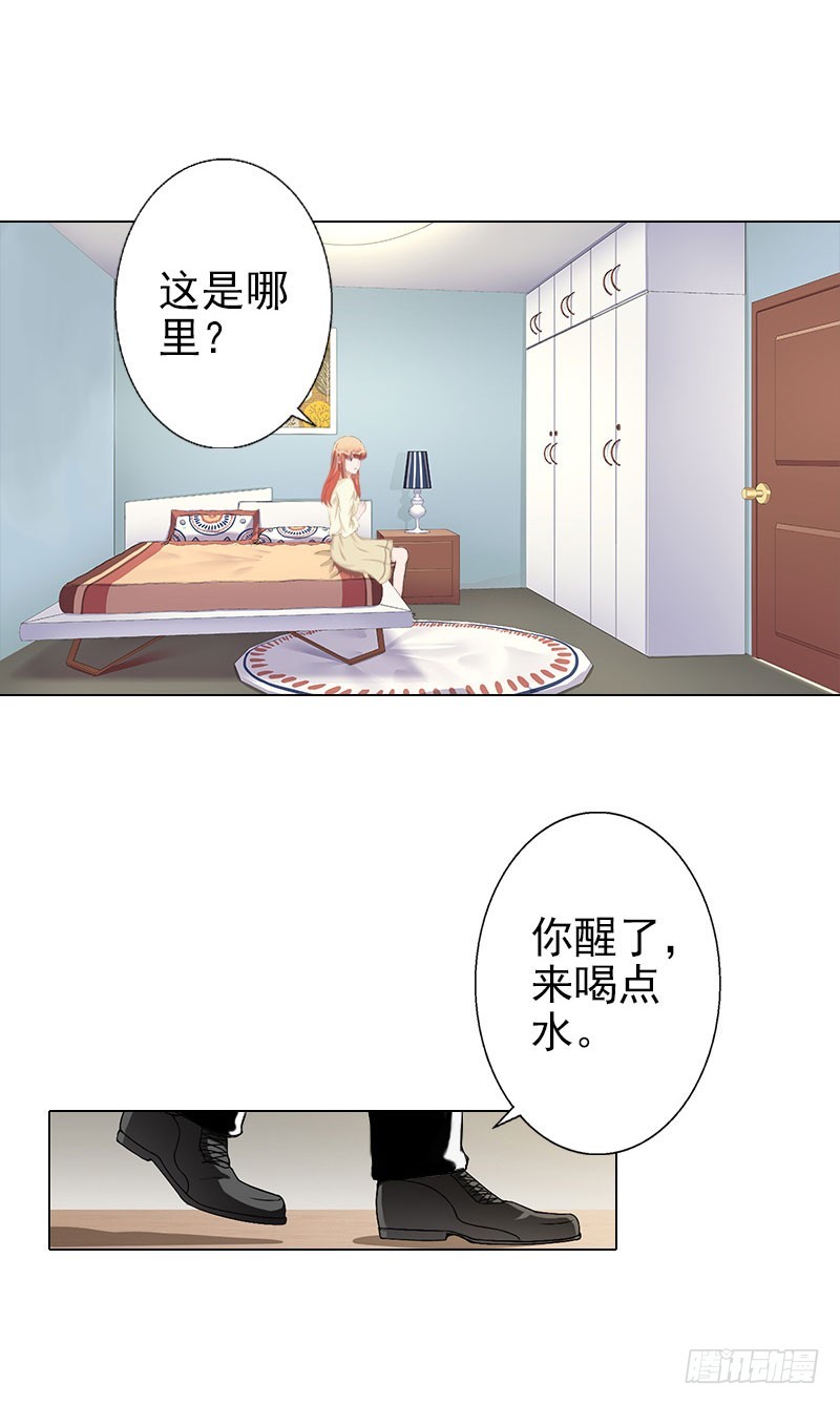 第38话 晓蓓，我回来了-第38话