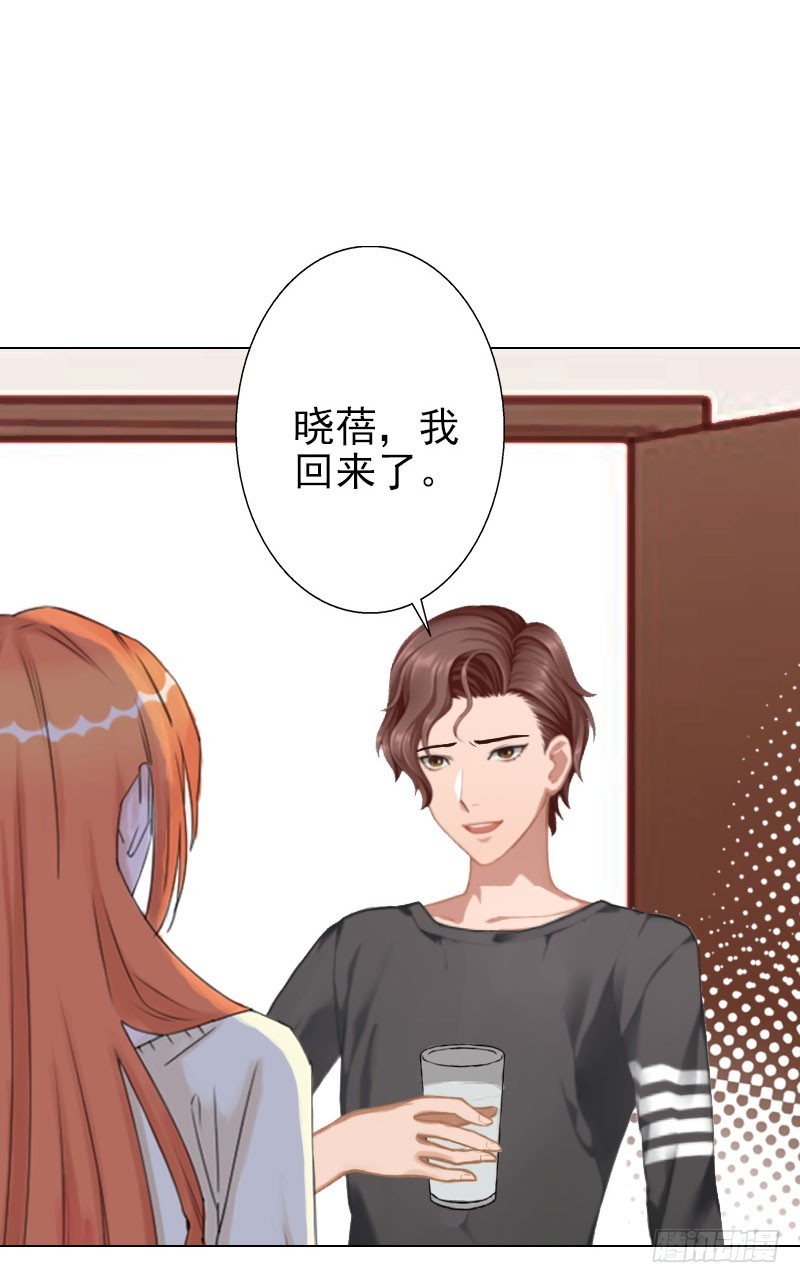 第38话 晓蓓，我回来了-第38话