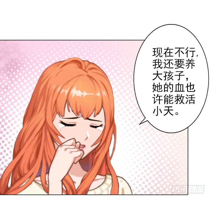 第38话 晓蓓，我回来了-第38话