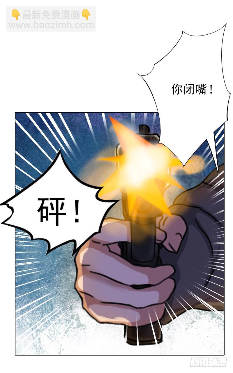 第40话 收手吧，哥-第40话