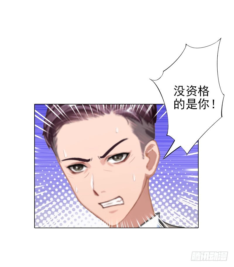 第40话 收手吧，哥-第40话