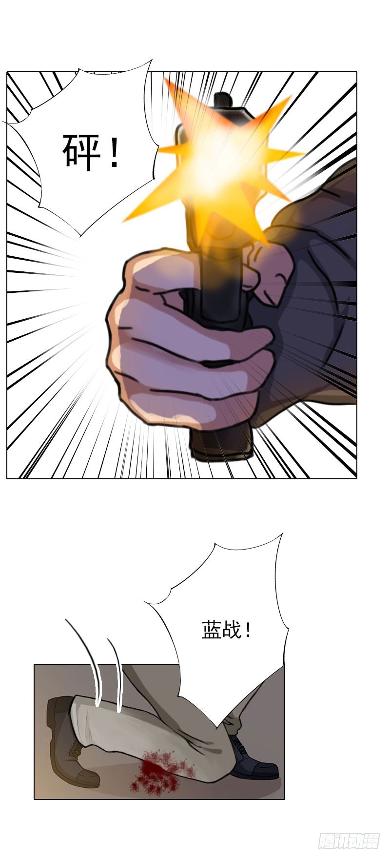 第40话 收手吧，哥-第40话