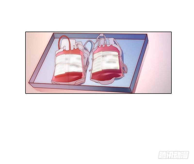 霸爱：前夫别撩我 - 第10话 特殊血型 - 4