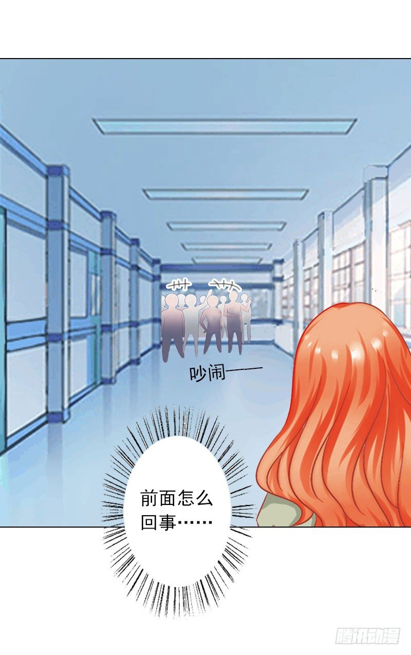 霸爱：前夫别撩我 - 第10话 特殊血型 - 2