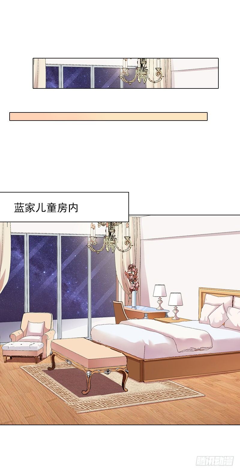 霸爱：前夫别撩我 - 第10话 特殊血型 - 6