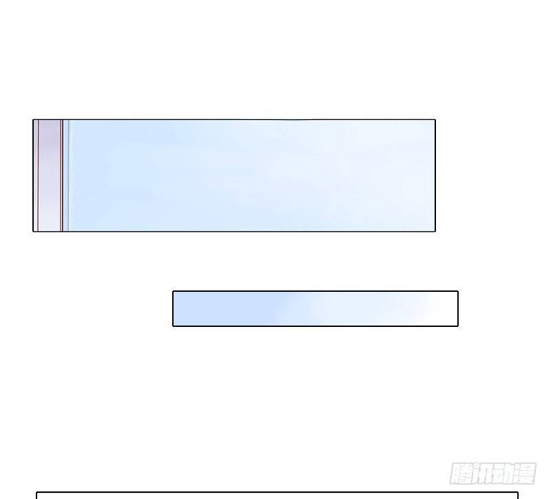 霸爱：前夫别撩我 - 第10话 特殊血型 - 3