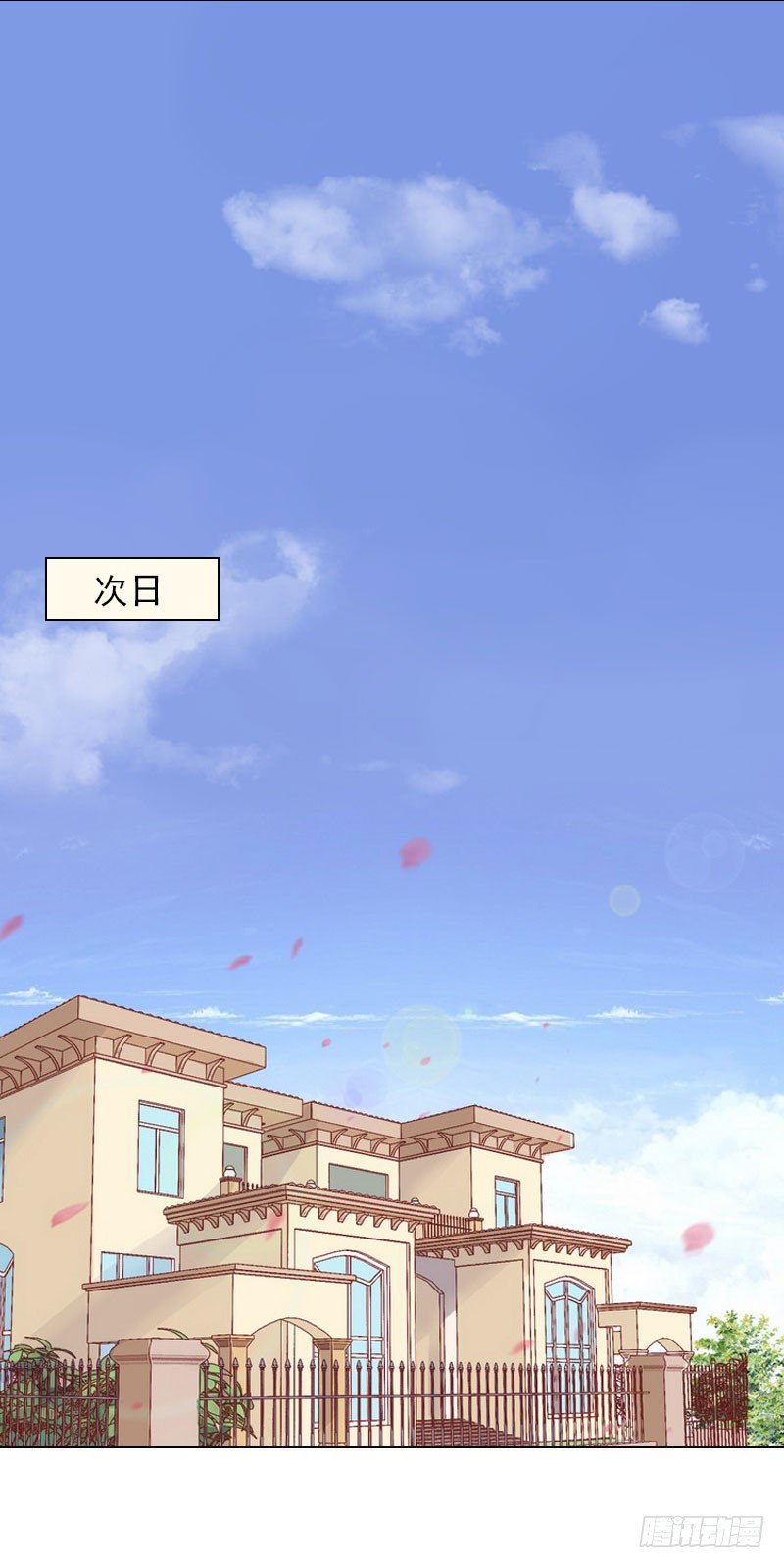 霸爱：前夫别撩我 - 第10话 特殊血型 - 2