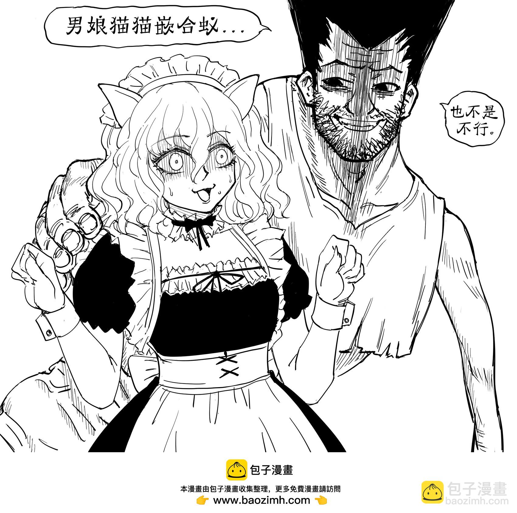 Baalbuddy漫畫小短篇 - 《全職獵人》尼飛比特 - 1