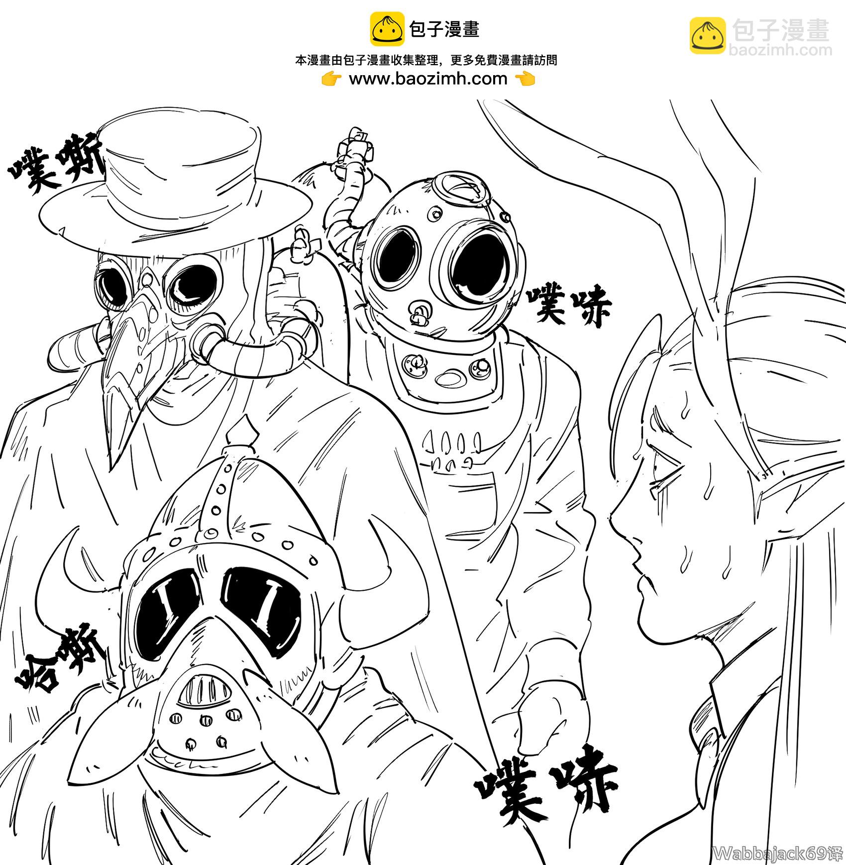 Baalbuddy漫畫小短篇 - 當下艱難時期的精靈公主店 - 1