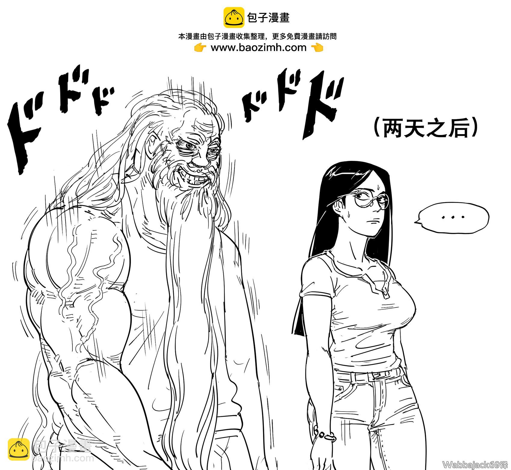 Baalbuddy漫畫小短篇 - 時停能力 - 1