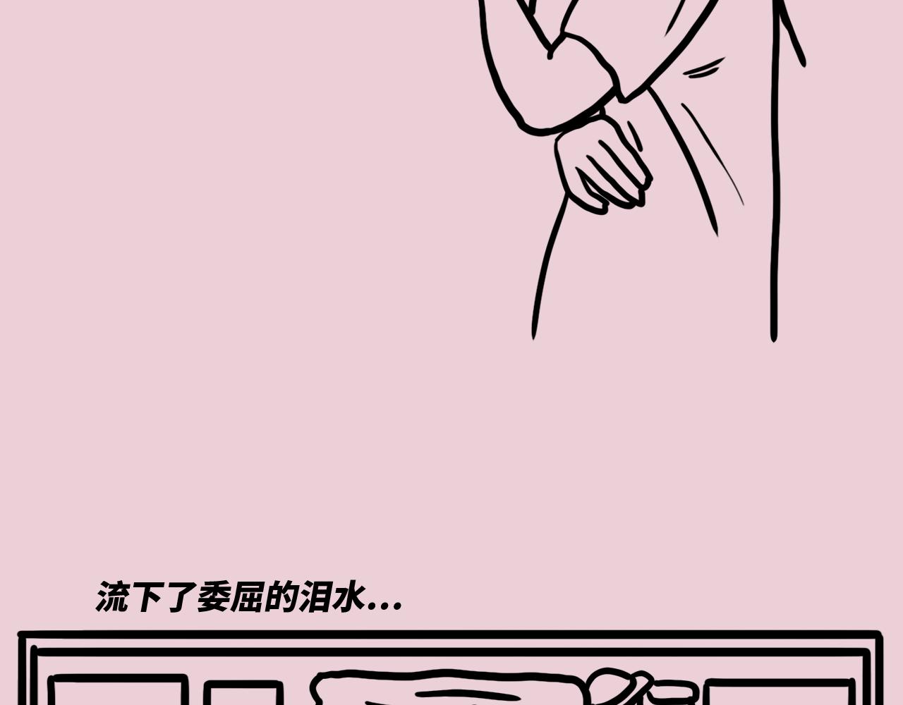 芭芭拉搞笑日誌 - 當代男女8大差異對照表(1/2) - 6