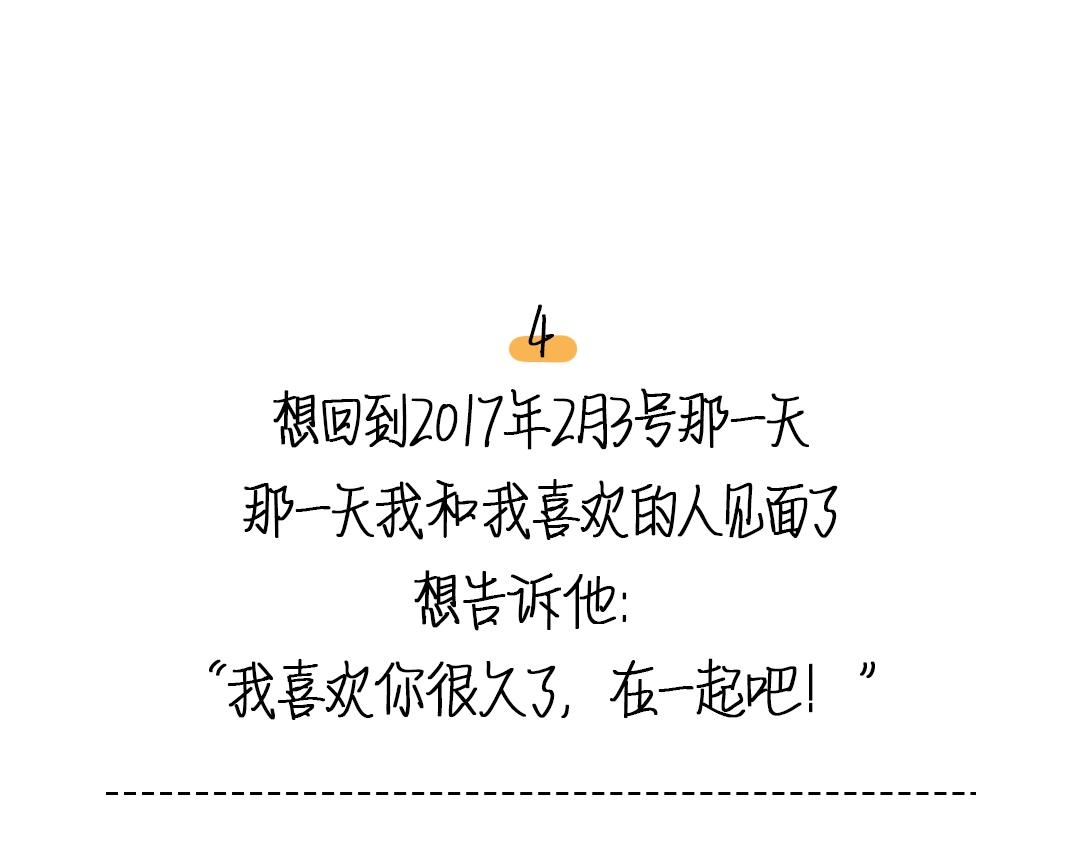 芭芭拉搞笑日誌 - 要什麼都給你畫 - 3
