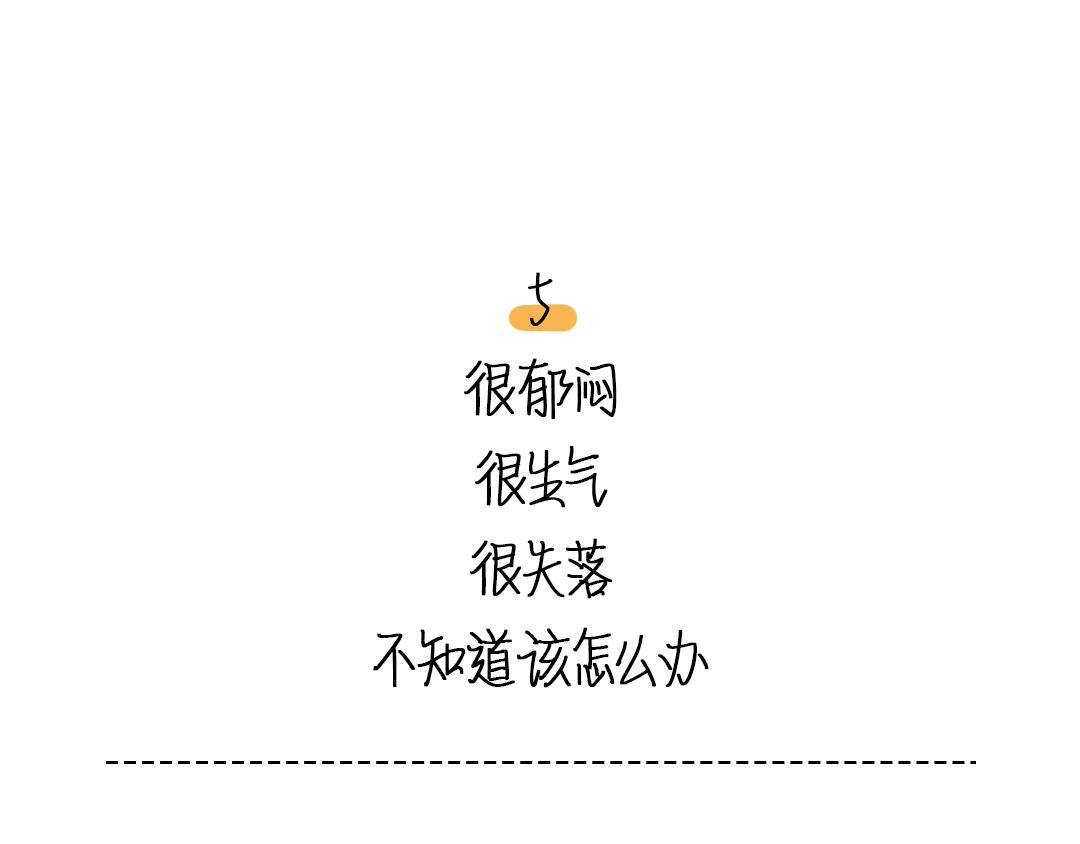 芭芭拉搞笑日誌 - 要什麼都給你畫 - 6